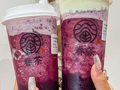 -眷茶臻选(锦艺城店)