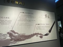-宣城市博物馆