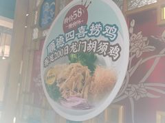 -江燕路万科里