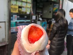 草莓糯米糍-澳门长洲糯米糍(柯打苏沙街店)