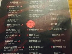 菜单-妈妈的味道(工人体育场东路店)