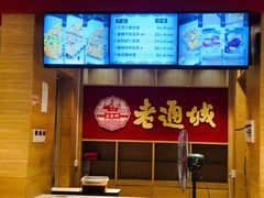 -老通城豆皮大王(吉庆街店)