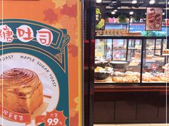 -精点味道(大连商场店)