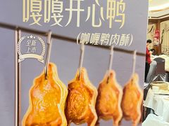 -全聚德(前门店)