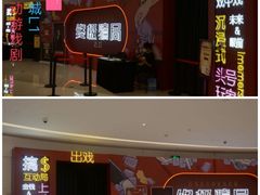 -长沙北辰三角洲大悦城