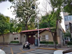 -静园(和平区)