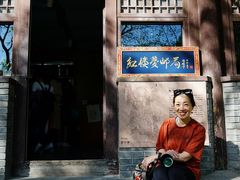 -红楼梦邮局