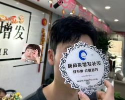 -唐风采假发补发定制