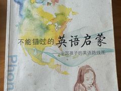 -安妮花英语·少儿·原版阅读(石厦时代广场店)