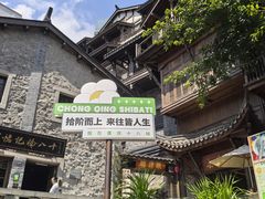 -重庆十八梯传统风貌区