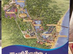 -秦皇岛乐岛海洋王国