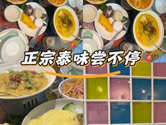 -米泰芒·东南亚料理(体育西店)