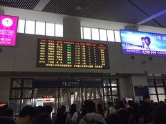 -岳阳东站