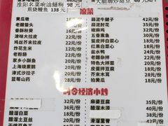 -砂锅李(九江路店)