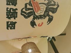 -聚味斋香辣蟹(生态城万达店)