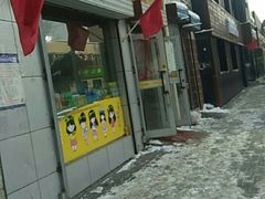 -小谷姐姐麻辣拌·麻辣烫(北京路店)