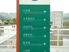 -厦门国家会计学院