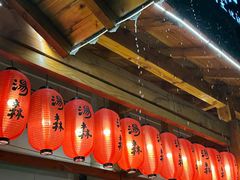 -汤W城市微度假(仓山店)