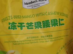 -山姆会员商店(邻瑞广场店)