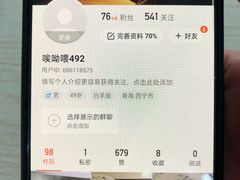 -雪露酸奶