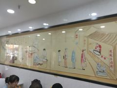 大堂-骏骏牛肉粉店(吉庆街店)