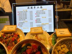 菜单-西安手工面(万象城店)