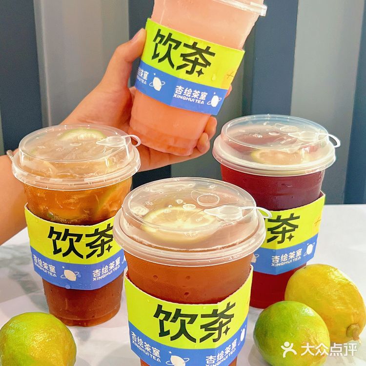 喜大奔普啊‼️珠海本土手打柠檬茶来斗门啦[流泪]