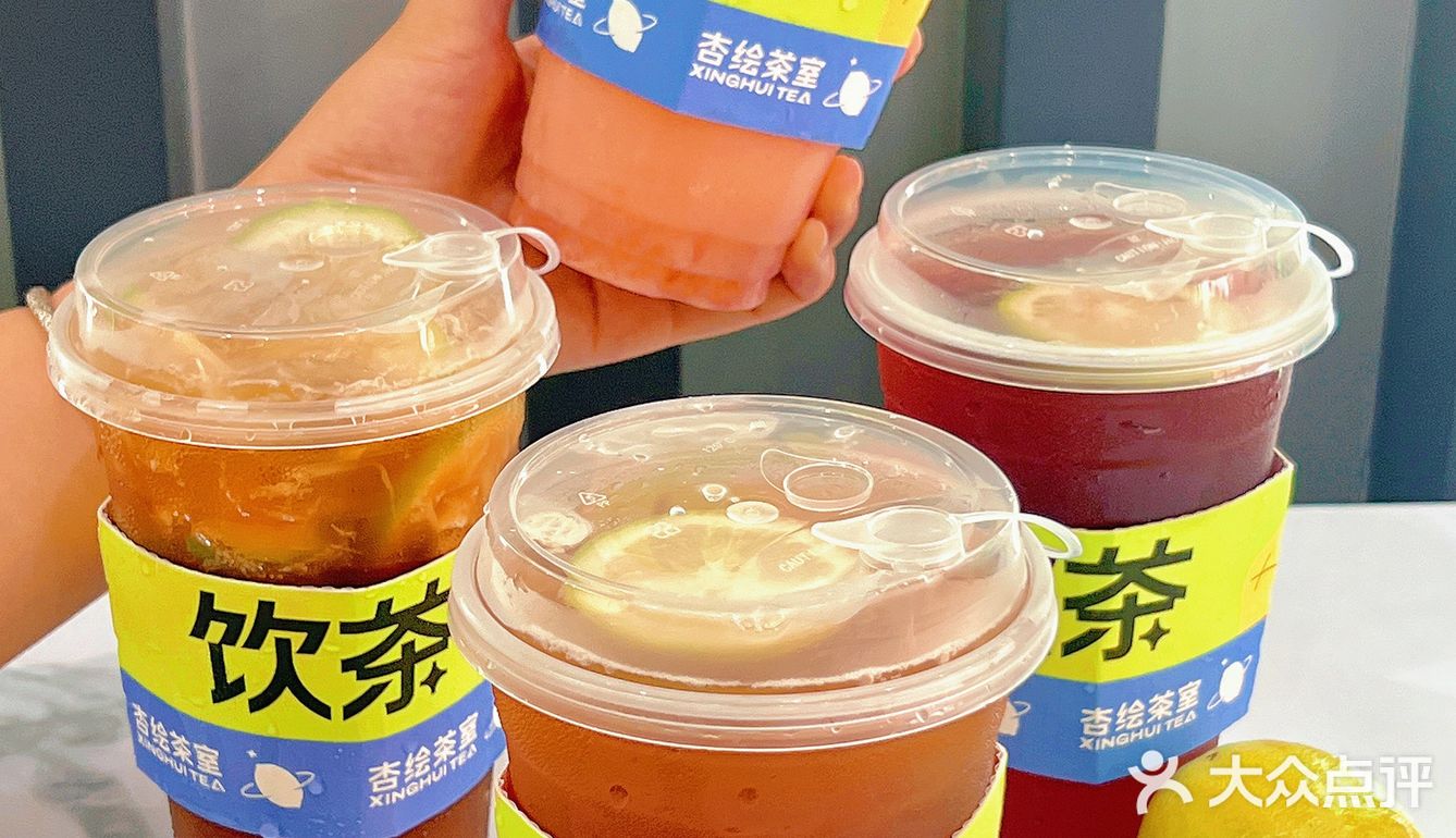 喜大奔普啊‼️珠海本土手打柠檬茶来斗门啦[流泪]