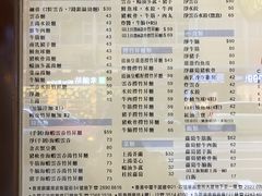 菜单-池记(尖沙咀店)