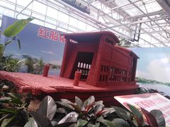 -兰陵国家农业公园