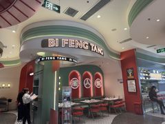 -避风塘·金牌店·夜宵(金玉兰店)