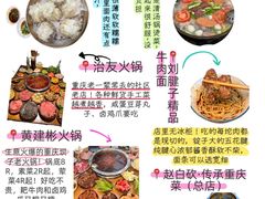 -观音桥步行街