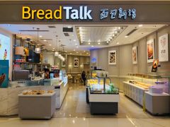 -面包新语(龙湖·西宸天街店)