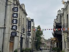 -两江国际影视城