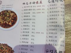 菜单-兔槽江湖菜·重庆璧山兔(水围店)
