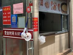 -玉华饮食店(茅台路店)