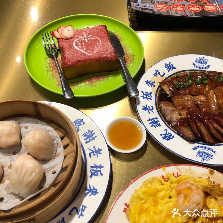 港式茶餐厅天花板