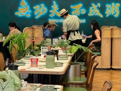 -南拳十三姨·潮汕砂锅粥·粤菜(西单大悦城店)