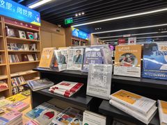 -外研书店(北京外国语大学西校区北外国际大厦店)