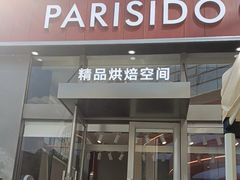 -巴黎优朵烘焙馆(菱角湖壹号店)