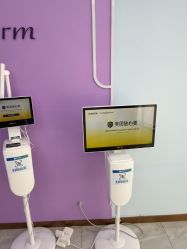 -烟台曙光医疗美容医院