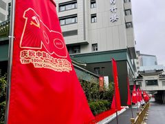 -北京协和医院(东单院区)