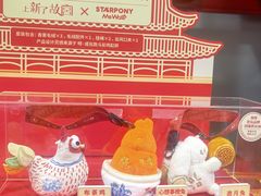 -山姆会员商店(上海浦东店)