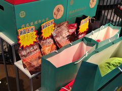 -阳坊涮肉(西直门凯德mall店)