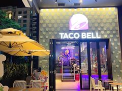 -Taco Bell 塔可钟(民田路店)