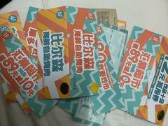 -欧亚汇集(飞跃路店)