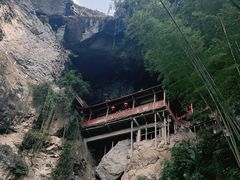 -东南悬空寺方广岩