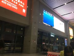 -惠东南站