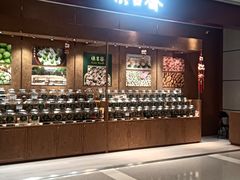 -上海来福士广场