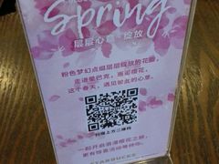 -星巴克臻选(盐城金鹰聚龙湖店)
